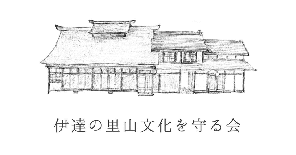 団体のカバーイラスト